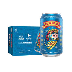 YANJING BEER 燕京啤酒 10度冬奥鲜啤330ml*24听最终到手价多少钱？