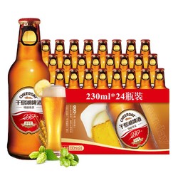 CHEERDAY 千岛湖啤酒 千島湖啤酒精酿原浆 9度 230ml*24瓶 整箱装 国庆送礼电商卖多少钱？