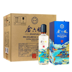金六福 铭藏10 50%vol 浓香型白酒 500ml*6瓶 整箱装市场价多少钱？
