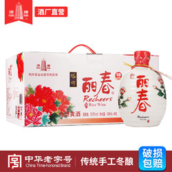 塔牌 绍兴产黄酒10年锦丽春酒428ml行情价多少