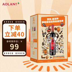 TORRE ORIA 奥兰小红帽葡萄酒 盒装3L大容量  派对露营神器即开即饮 半甜红3L电商卖多少钱？