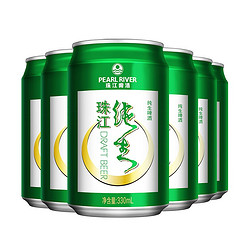 PEARL RIVER 珠江啤酒 9度 纯生啤酒 330ml*6听价格多少钱?