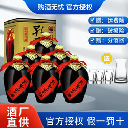 孔酒 孔圣家酒39度浓香型白酒500ml 无添加固态发酵 山东名酒 整箱6瓶装最终到手价多少钱?