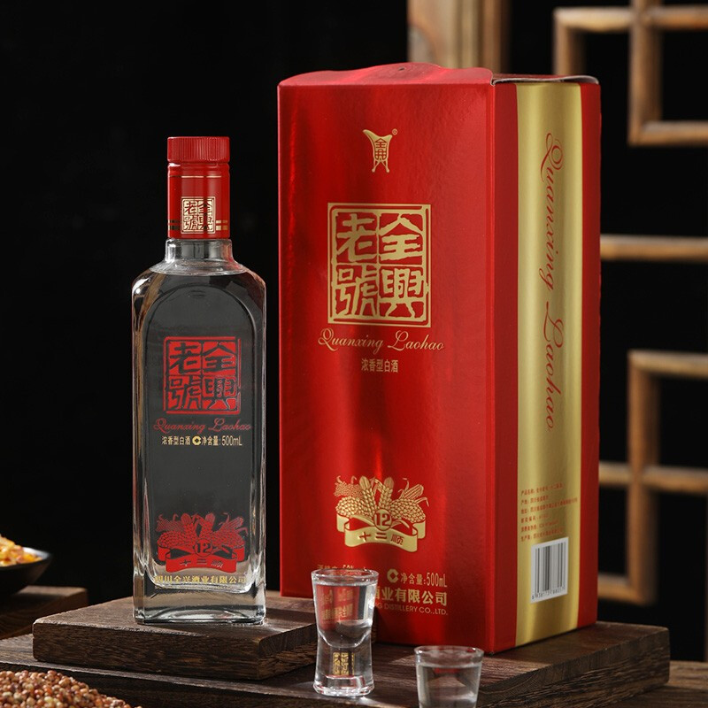 Quanxing Daqu 全兴大曲 全兴 全兴老号 十二顺 52度纯粮酿造浓香型白酒 500ml 单瓶装电商补贴价多少钱?