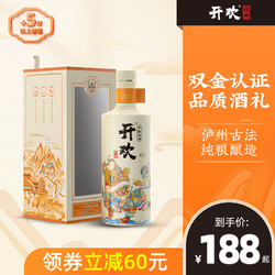 开欢42/52度浓香型白酒经典系列500ml盒装六瓶整箱纯粮食酿造最终到手价多少钱？