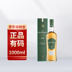 GLENGRANT 格兰冠 Glen Grant） 10年 苏格兰 单一麦芽威士忌 1000ml 礼盒装 进口洋酒 大容量装拼团价多少钱？