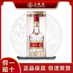 WULIANGYE 五粮液 7/8代 52度500ml高度 白酒 纯粮正宗浓香型单瓶装收藏送礼电商补贴价多少钱？