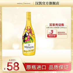 HENKELL 汉凯 德国进口君来果味多热带风情低醇果酒起泡酒750ml市场价多少钱？