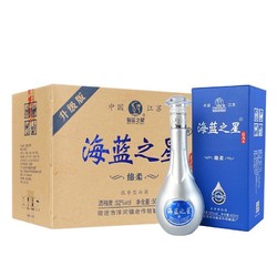 HAI LAN ZHI XING 海蓝之星 洋河镇 海蓝之星6A 52度500ml 浓香型白酒礼盒送 礼品袋 海蓝之星六瓶装拼团价多少钱？