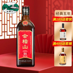 kuaijishan 会稽山 纯正 绍兴黄酒 500ml电商补贴价多少钱？