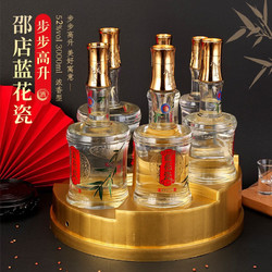 洋河镇邵店蓝花瓷步步高升52度3000ml*1提行情价多少