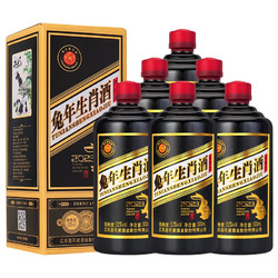 洋河镇邵店蓝花瓷兔年生肖酒52度500ml*6瓶电商卖多少钱?