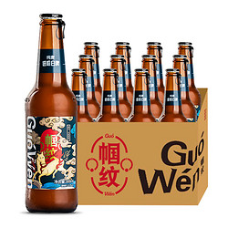 帼纹 海马九品武官纯麦白啤精酿啤酒 300ml*12瓶 整箱装电商补贴价多少钱?