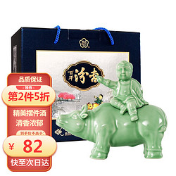 汾杏 鉴藏 53%vol 清香型白酒 475ml 礼盒装行情价多少