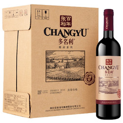 CHANGYU 张裕 多名利 精品干红葡萄酒 750ml*6瓶 整箱装 国产红酒价格多少钱？