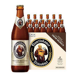 Franziskaner 范佳乐 德国小麦白精酿啤酒 450ml*12瓶电商补贴价多少钱?