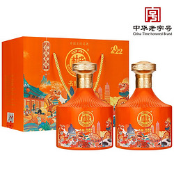BAISHUIDUKANG 白水杜康 寅虎纪念酒浓香型52度500ml*2瓶电商卖多少钱？