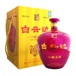 白云边 八眼泉酒 42%vol 兼香型白酒 1500ml 礼盒装拼团价多少钱？