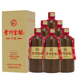 金酱 贵州金酿 珍藏 53度酱香型白酒 500ml*6 整箱批发价多少钱?