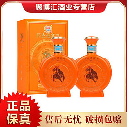 怀庄 迎宾十二生肖纪念 酱香型白酒53度500ml*2瓶价格多少钱？