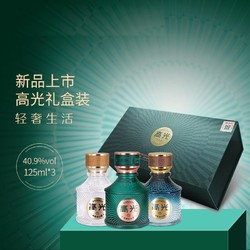 泸州老窖 高光小酒礼盒装 白酒40.9度125ml*3包邮价多少钱?