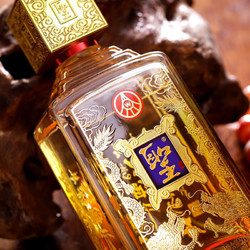 WULIANGYE 五粮液 股份 圣酒玉玺 浓香型白酒 52度 500ml*2瓶 礼盒装 价格多少钱？
