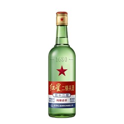 红星 二锅头52度绿瓶500ml*12瓶整箱清香型固态纯粮发酵口粮酒酒水批发价多少钱？