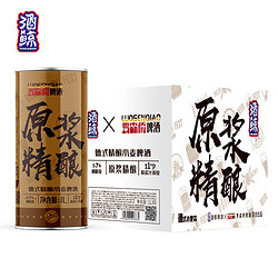酒鲸 罗森桥系列 1987 经典1L*6桶拼团价多少钱？