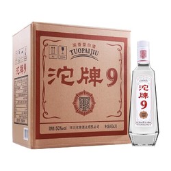 沱牌 9 T68 浓香型白酒 50% 480ml*6整箱装价格多少钱？
