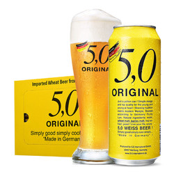 5.0 ORIGINAL 小麦白啤酒 500ml*24听拼团价多少钱？