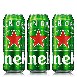 Heineken 喜力 经典啤酒 500ml*3听电商补贴价多少钱？