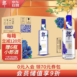 LANGJIU 郎酒 蓝顺 顺品280 45%vol 兼香型白酒 280ml电商卖多少钱？