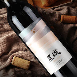 CHANGYU 张裕 星璇赤霞珠干红葡萄酒 750ml批发价多少钱?