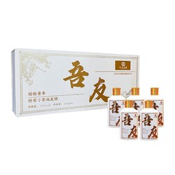 古运京酱 酱香型 53%vol 吾友 100ml*5 瓶礼盒装批发价多少钱？