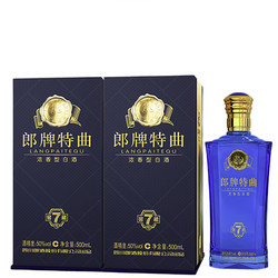 LANGJIU 郎酒 郎牌特曲窖藏7号 浓香型白酒 50度500ml*2瓶 礼盒装 国庆好礼包邮价多少钱?