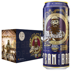 STEAM BREW 斯汀姆小麦淡色艾尔精酿啤酒500ml*12听礼盒装浑浊型5.6度德国原装进口包邮价多少钱?