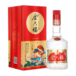 金六福 年年有余50度浓香型白酒整箱装 双支装市场价多少钱？