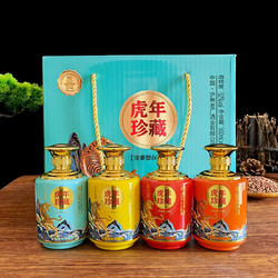 虎年生肖纪念酒古法基酒 52度浓香型白酒 虎年珍藏版500ml*4瓶礼盒装 整箱装市场价多少钱?