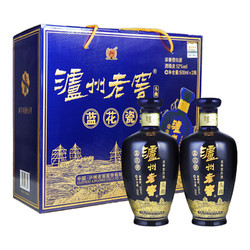 泸州老窖 蓝花瓷 头曲 双瓶礼盒 浓香型白酒 52度 升级版 500ml*2 双瓶装礼盒价格多少钱?