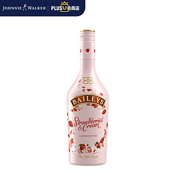 BAILEYS 百利甜酒 草莓味 力娇酒 奶油 700ml最终到手价多少钱?