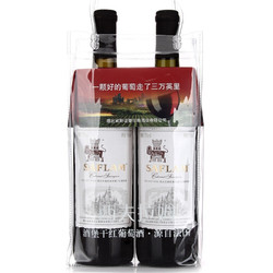 SAFLAM 西夫拉姆 红酒 优级窖藏赤霞珠 干红葡萄酒 750ml*2瓶 双支装最终到手价多少钱？