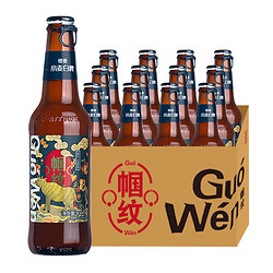 帼纹 犀牛八品武官 橙香果味 精酿啤酒 300ml*12瓶电商补贴价多少钱？