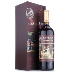 SAFLAM 西夫拉姆 红酒 酒堡干红葡萄酒60年树龄750ml电商补贴价多少钱?