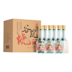 CEREAL SPIRITS 谷小酒 谷院烧酒 42%vol 浓香型白酒 500ml*6瓶 整箱装批发价多少钱?