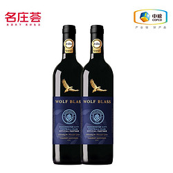 澳洲纷赋蓝牌曼城纪念版干红葡萄酒赤霞珠750mL*2电商补贴价多少钱？