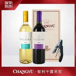 CHANGYU 张裕 补贴 智利进口羊驼莫斯卡托甜白 梅洛红葡萄酒750ml拼团价多少钱？