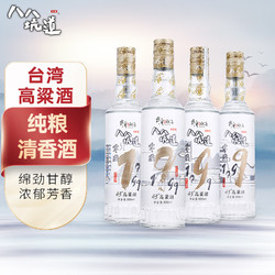八八坑道 窖藏1999 清香型白酒43度电商卖多少钱？