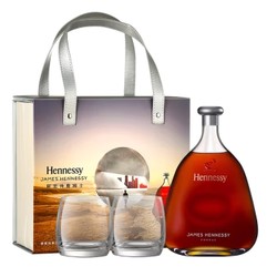 Hennessy 轩尼诗 詹姆士 干邑白兰地 700ml 2022年带杯礼盒装价格多少钱?