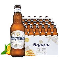 Hoegaarden 福佳 小麦白啤酒 福佳白精酿啤酒 246mlx24瓶 整箱装 露营酒 国庆送礼包邮价多少钱？