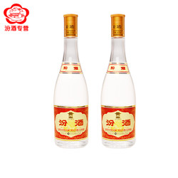 汾酒 山西杏花村汾酒 玻汾53度黄盖汾酒475mL*2瓶 清香型国产高度白酒电商卖多少钱？